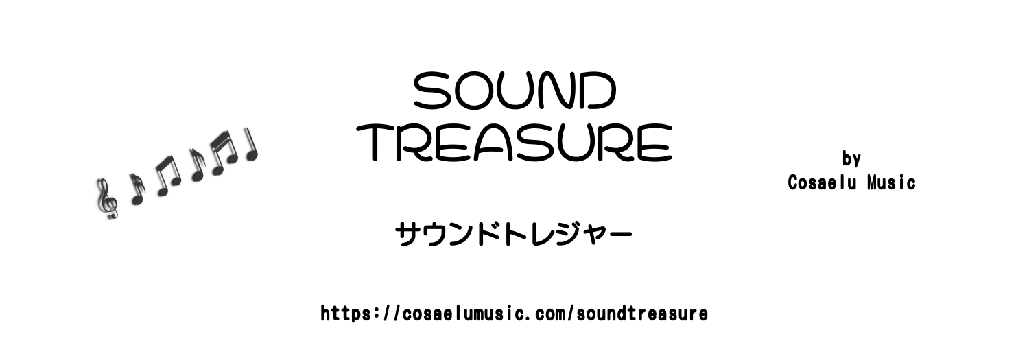 SOUND TREASURE 2025